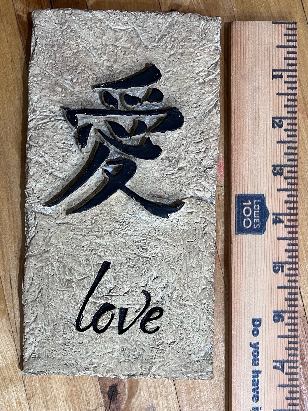 Love Pottery Wall Hanging 7.25x4”. 1/4” raised character, 1/16” Engraved “Love